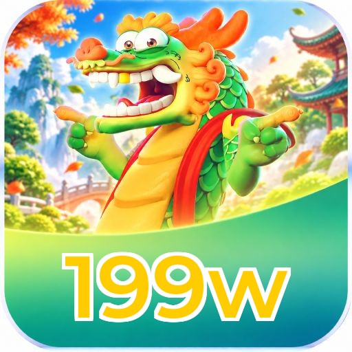199w